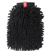 Horze Microfibre Grooming Glove